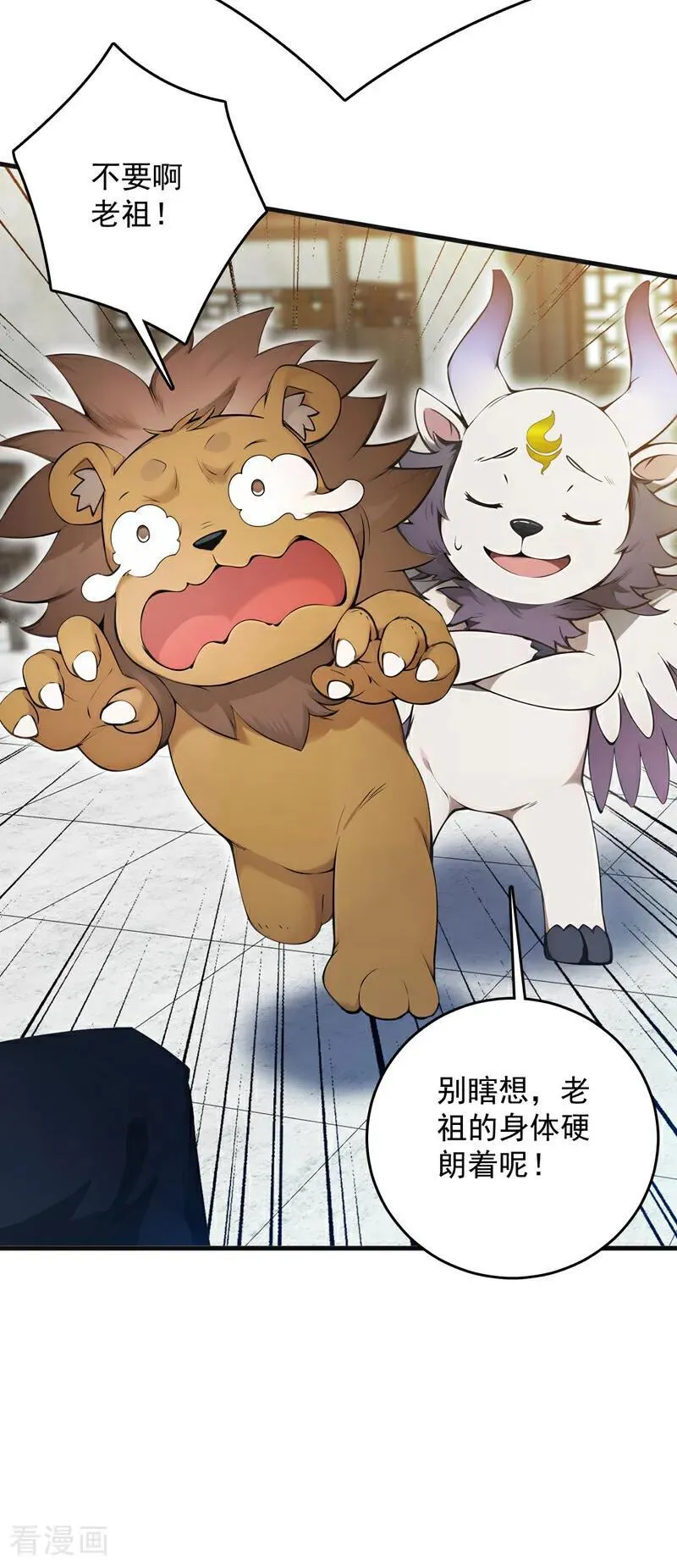 第271话 间谍的尊严17