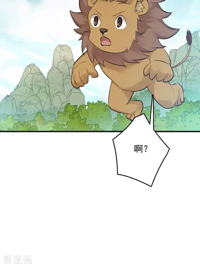 第271话 间谍的尊严26
