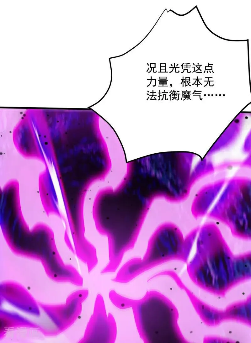 第272话 我来帮你！22
