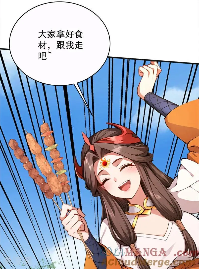 第273话 露出马脚24