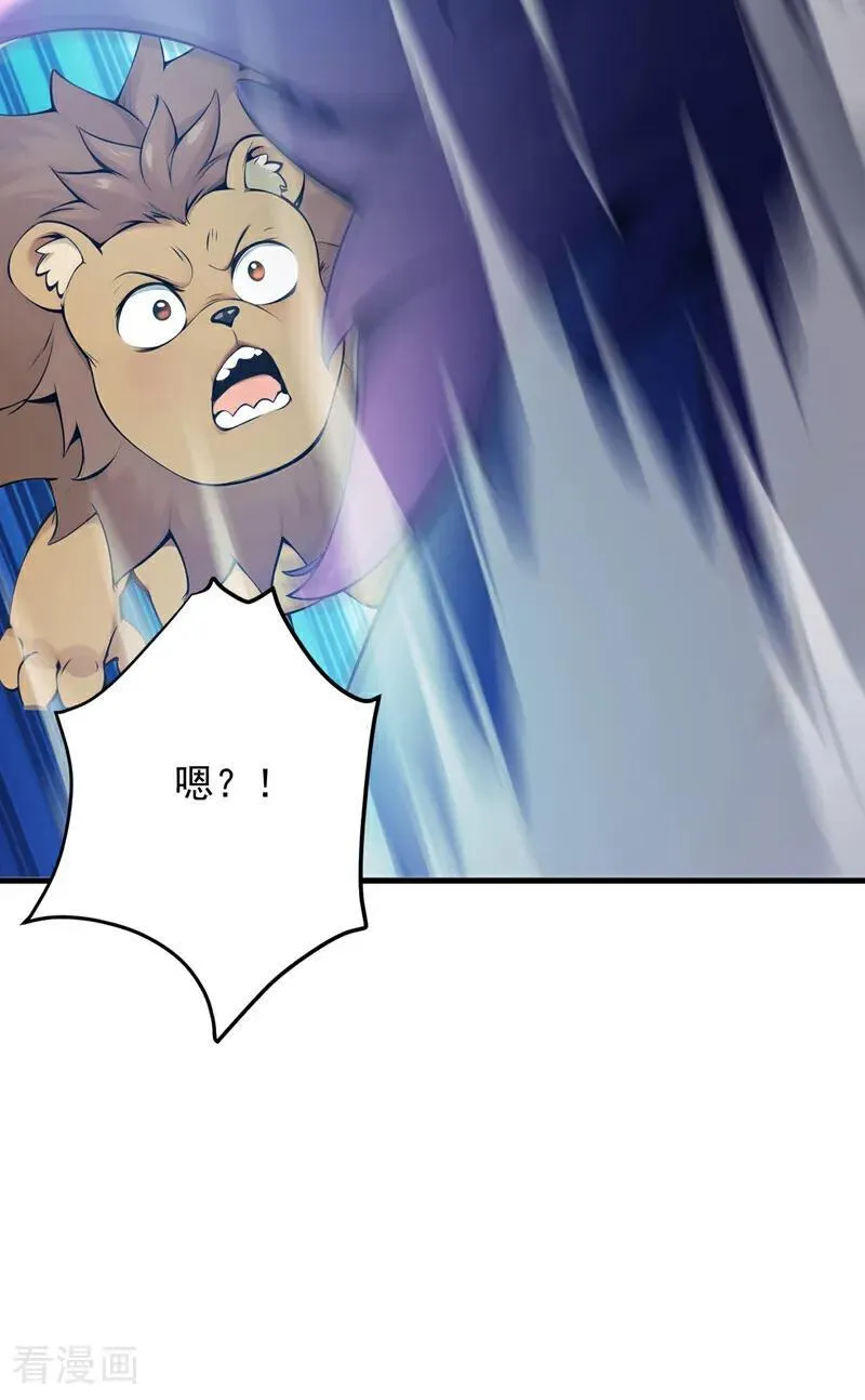第272话 我来帮你！7