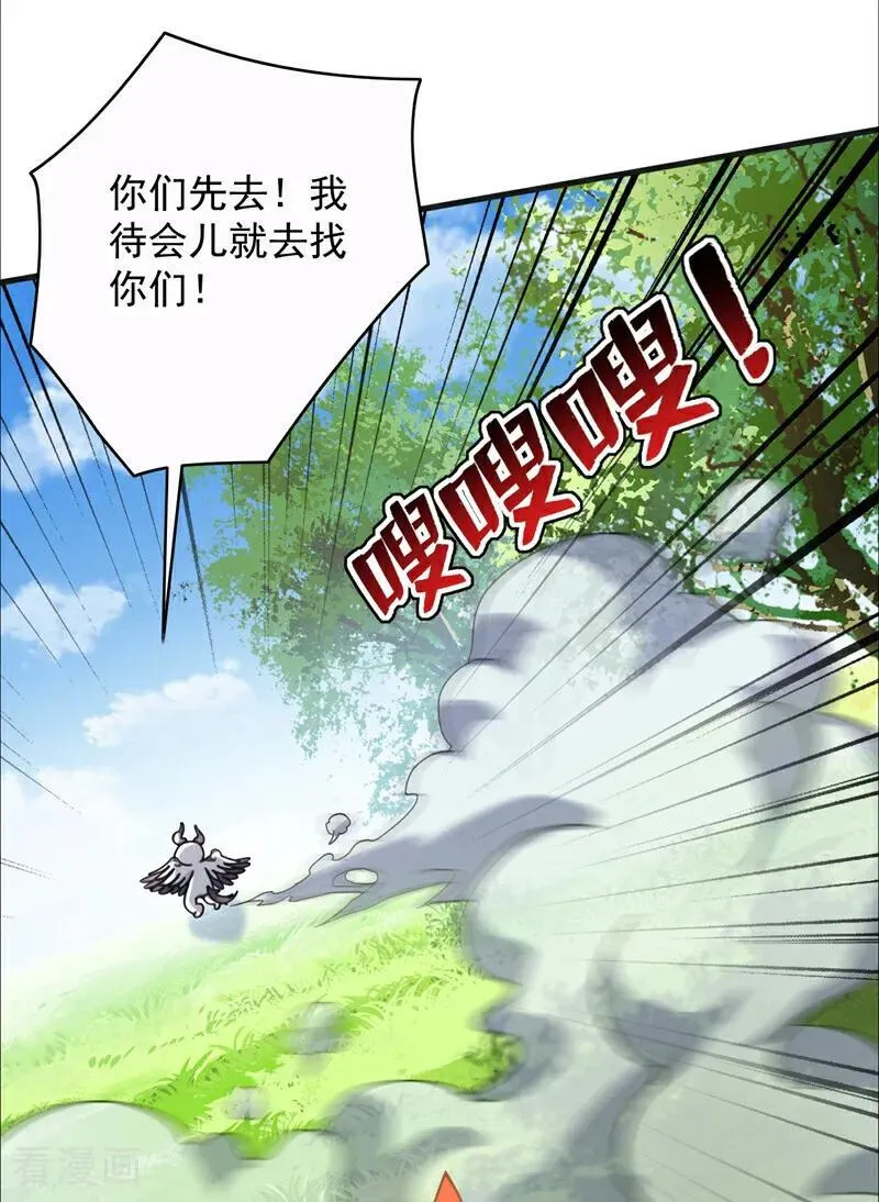 第273话 露出马脚27