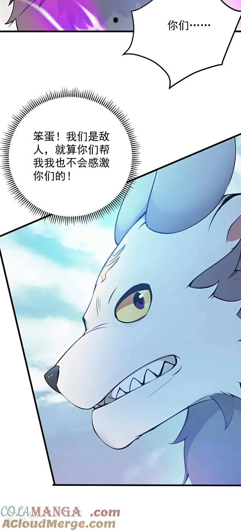 第272话 我来帮你！21