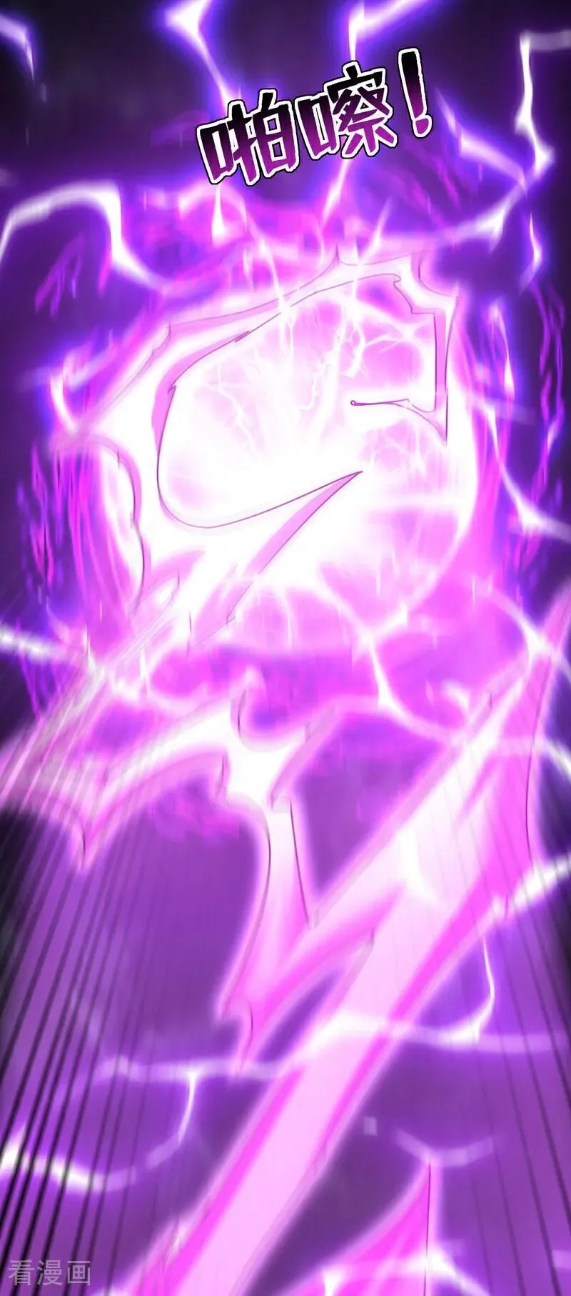 第274话 白忙活了？！31