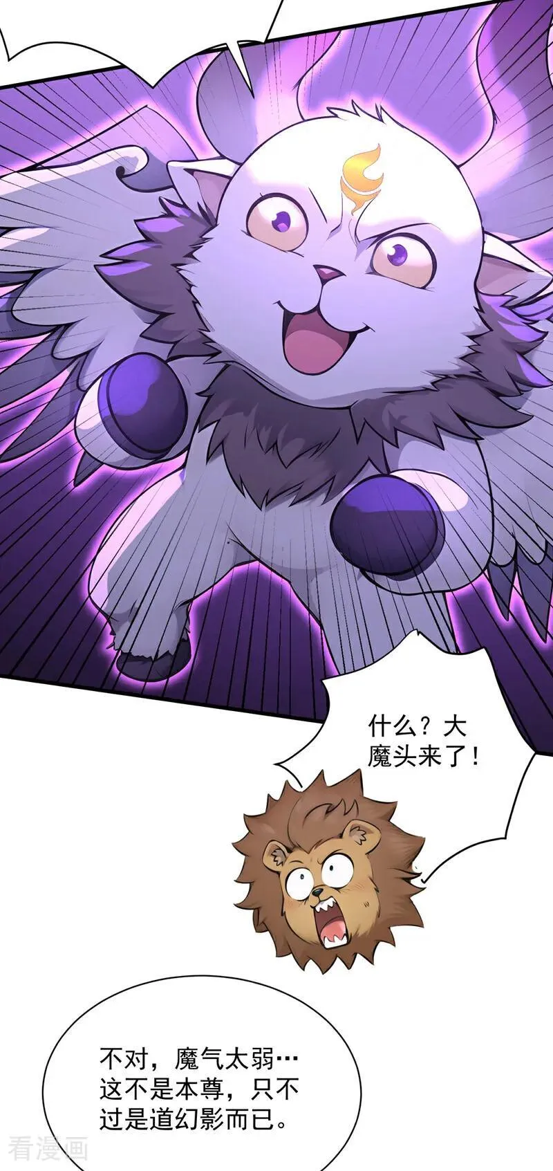 第274话 白忙活了？！28