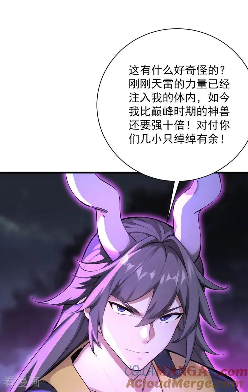 第274话 白忙活了？！39