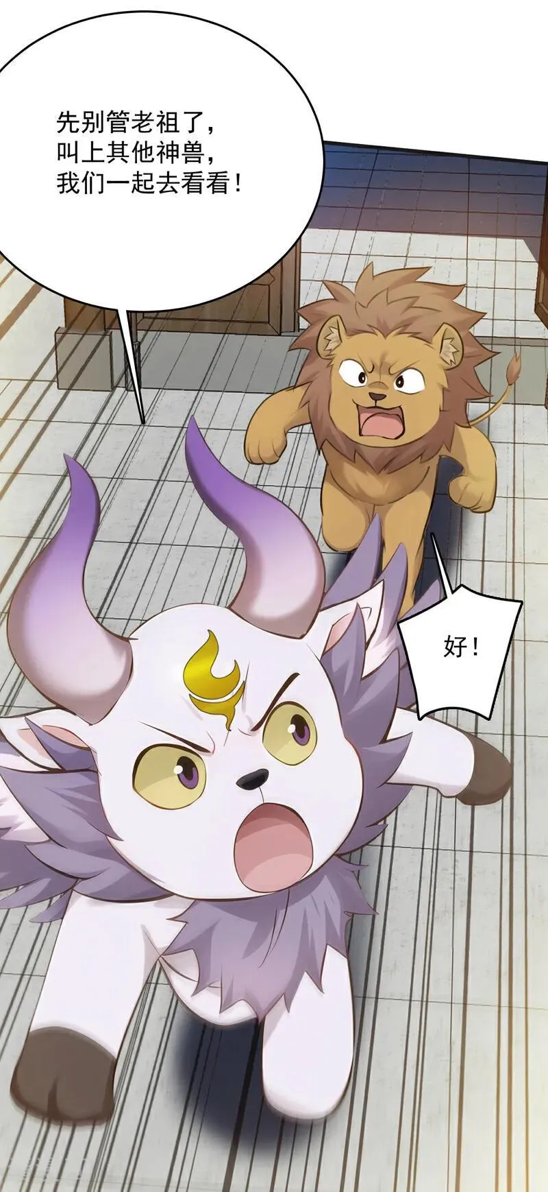 第271话 间谍的尊严20