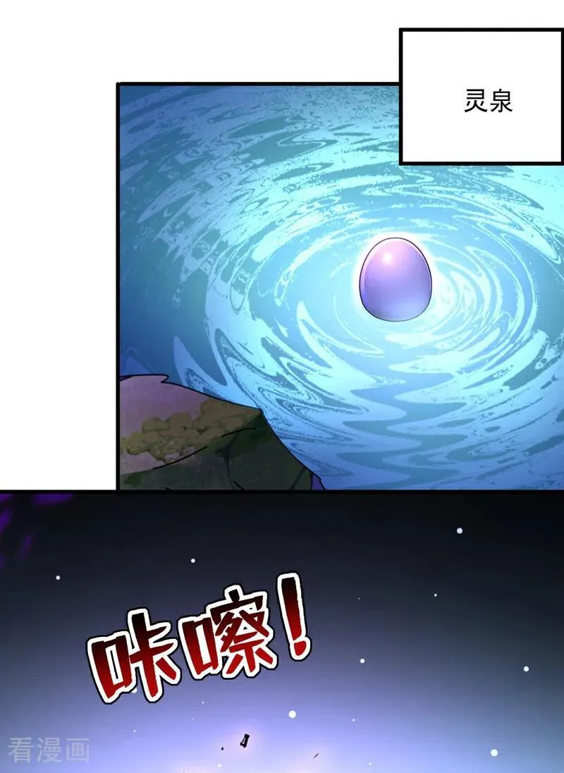 第276话 舍生取义19