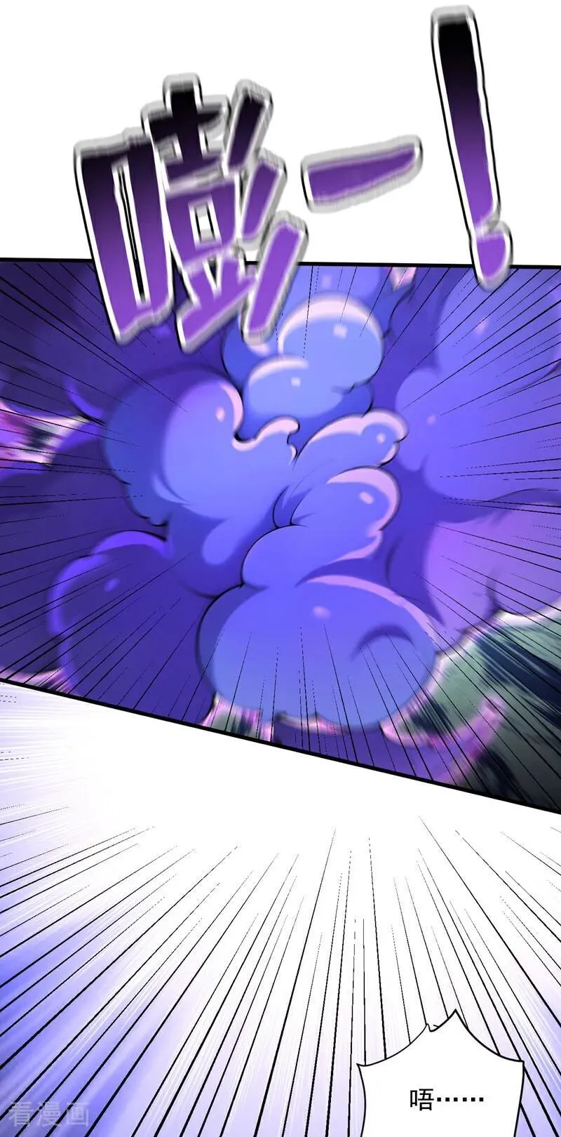 第277话 童年的味道23