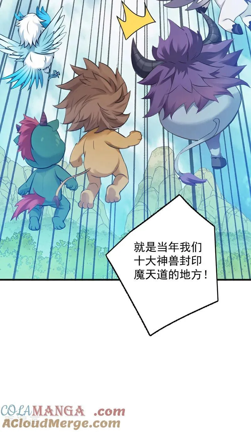 第271话 间谍的尊严36