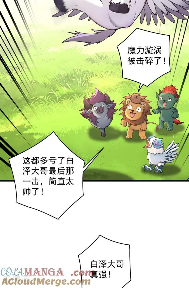 第273话 露出马脚6