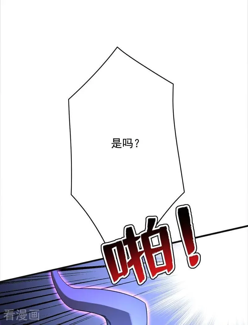 第273话 露出马脚39