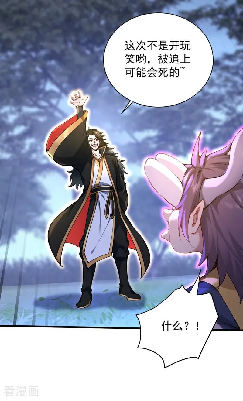 第274话 白忙活了？！49