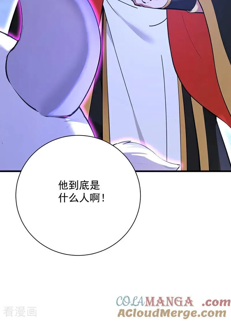 第277话 童年的味道28