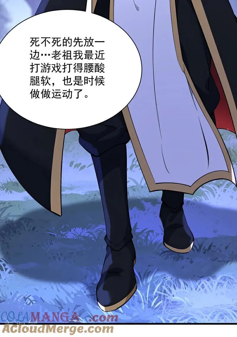 第274话 白忙活了？！45