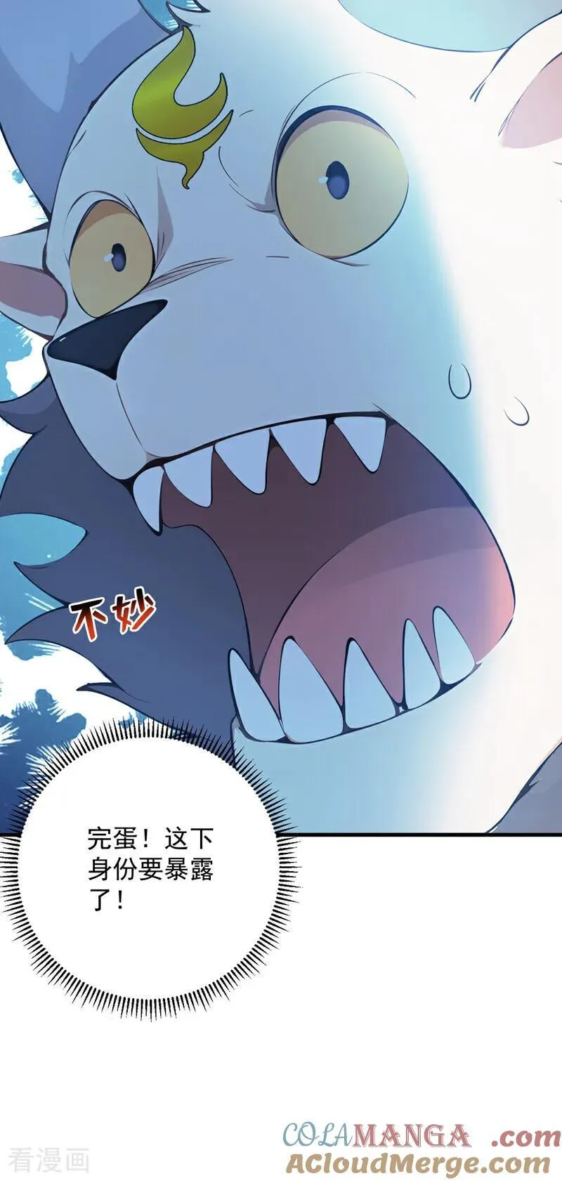 第272话 我来帮你！42