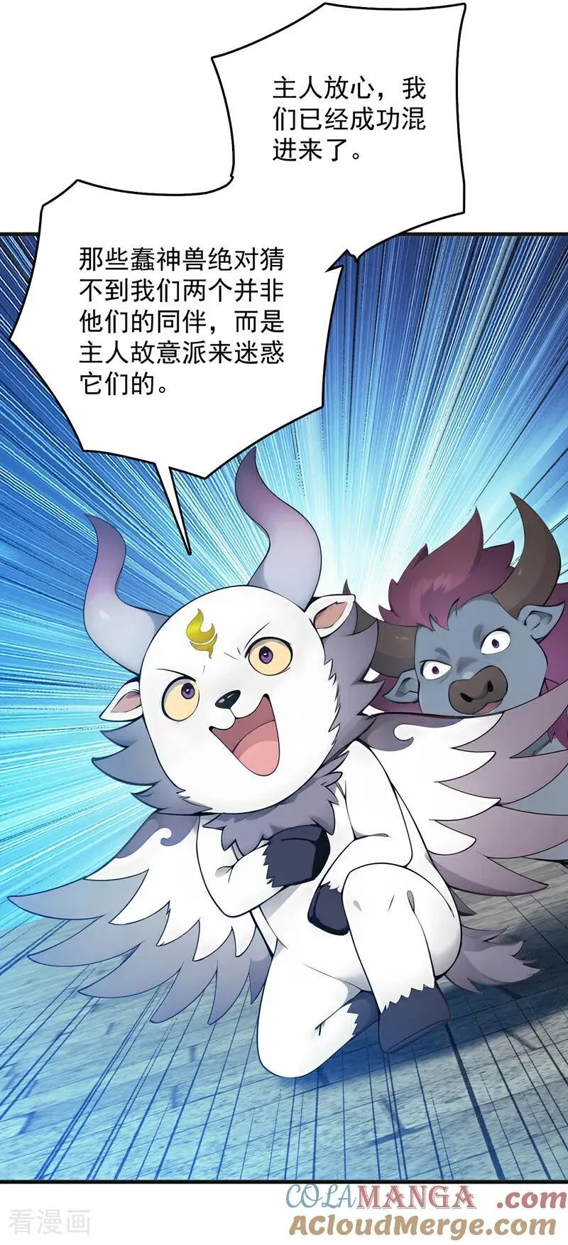 第271话 间谍的尊严3