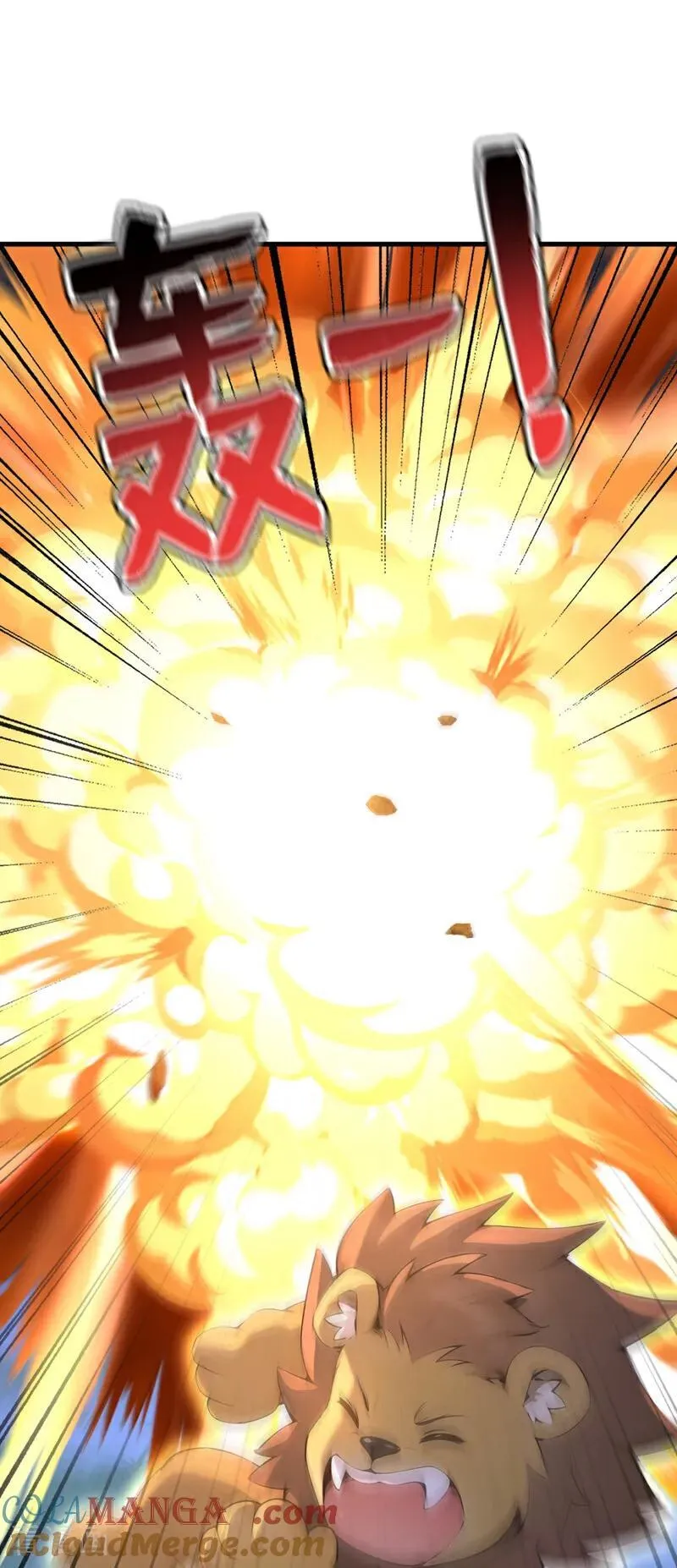 第275话 陈玄救我！12