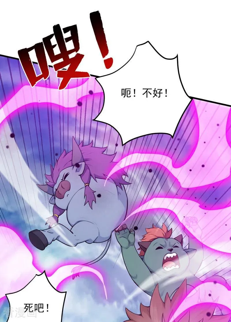 第272话 我来帮你！4