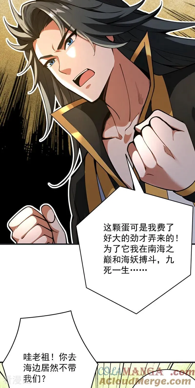 第273话 露出马脚18