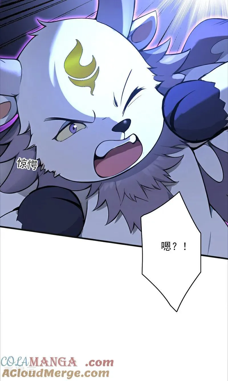 第273话 露出马脚40