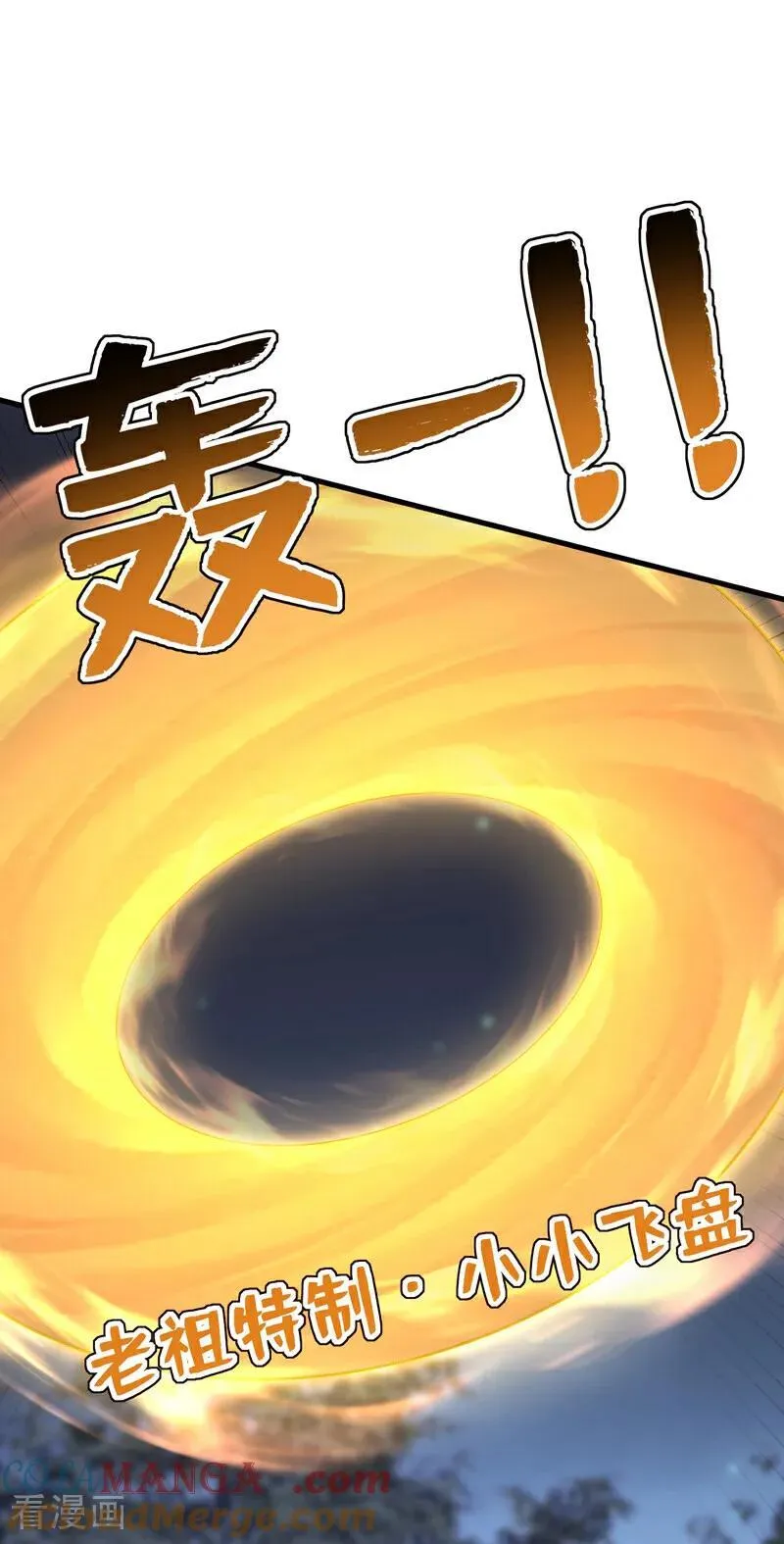 第274话 白忙活了？！48