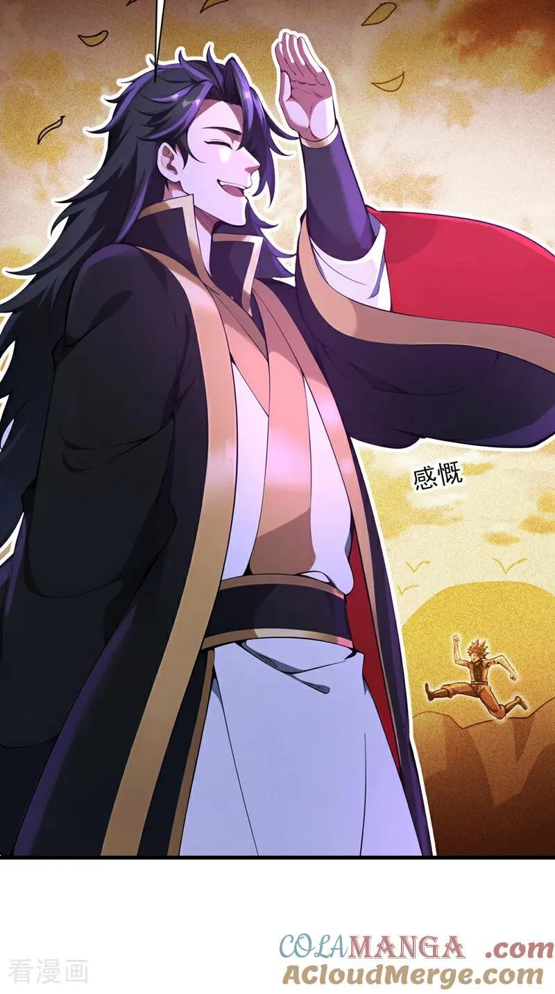 第277话 童年的味道8