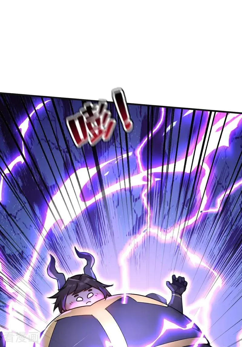 第275话 陈玄救我！26