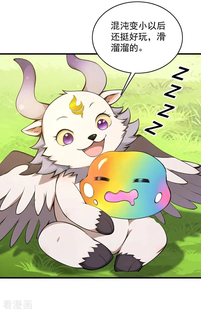 第277话 童年的味道31