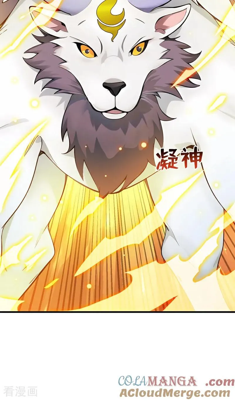 第272话 我来帮你！39