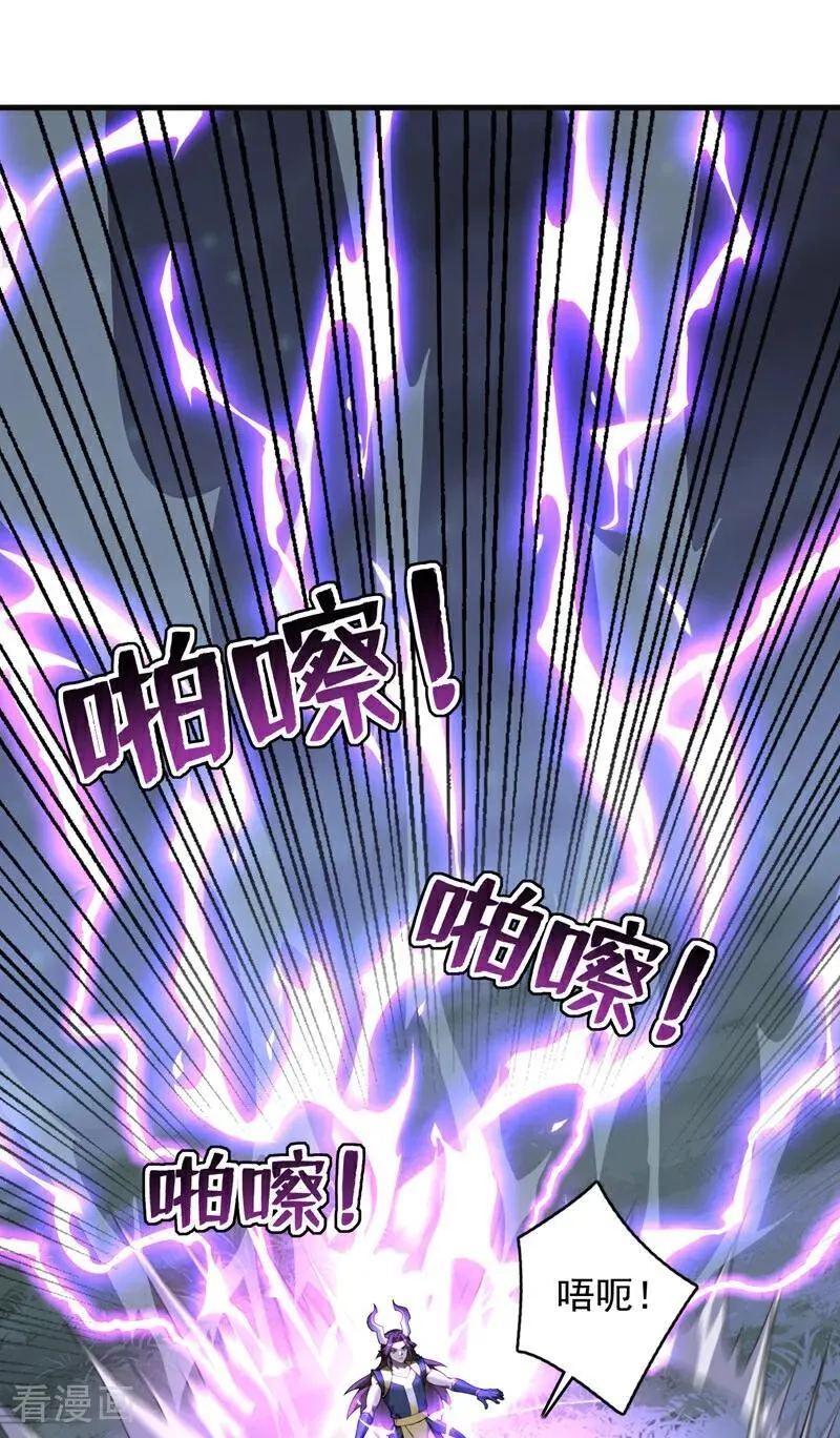 第275话 陈玄救我！19