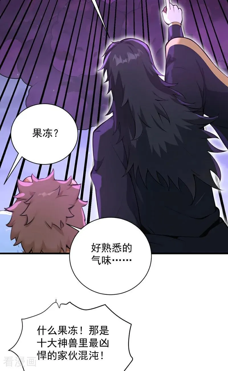 第276话 舍生取义27