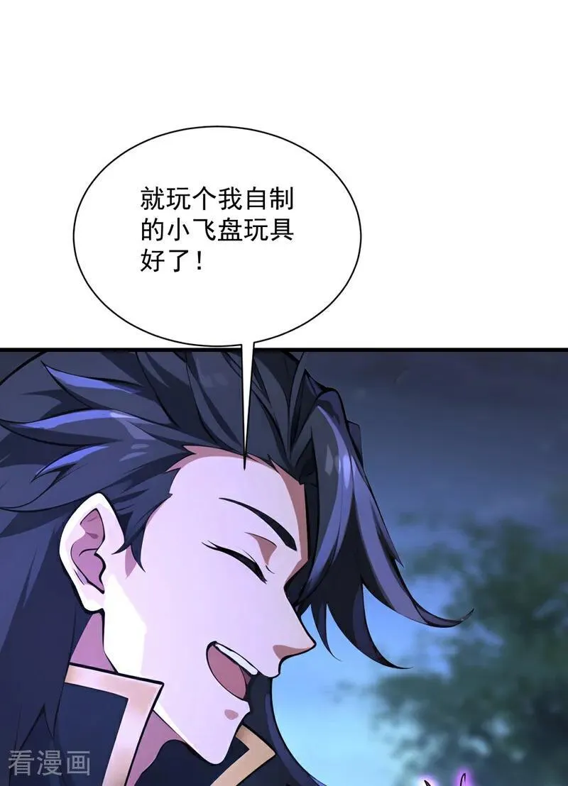 第274话 白忙活了？！46