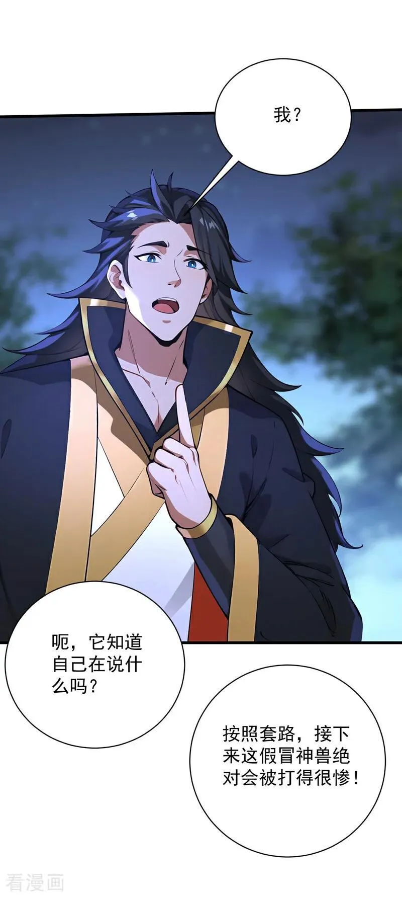 第274话 白忙活了？！43