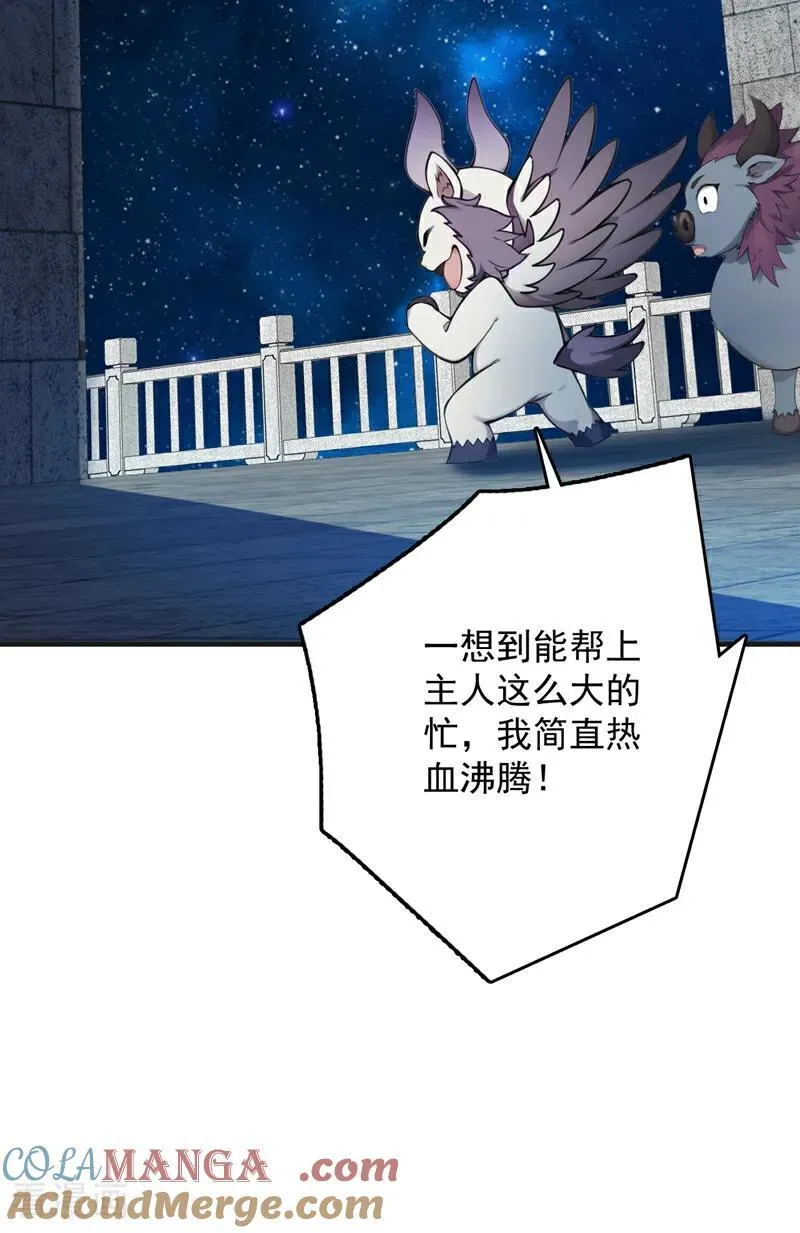 第271话 间谍的尊严9