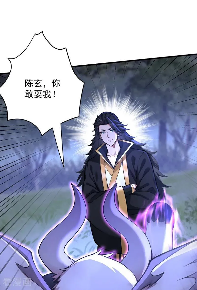第274话 白忙活了？！17