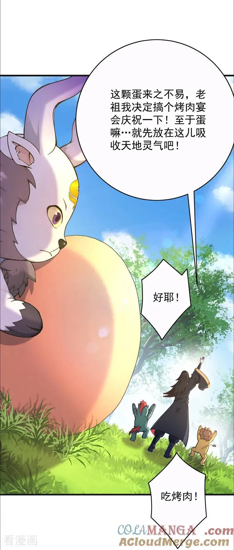 第273话 露出马脚20