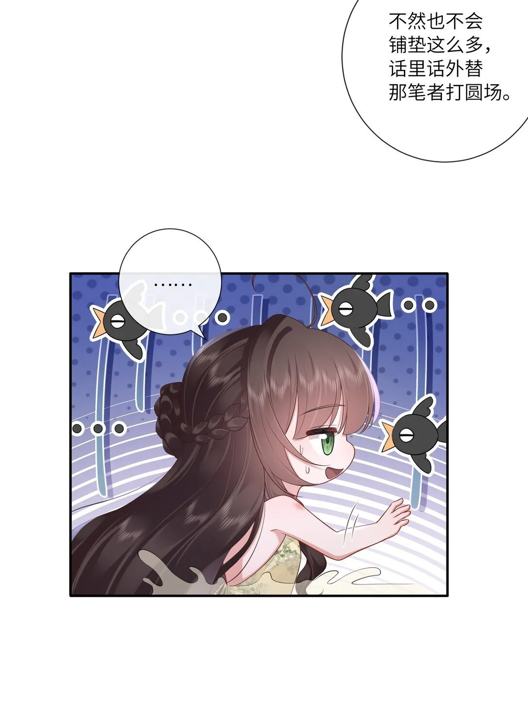 071 芙蓉帐底奈君何15