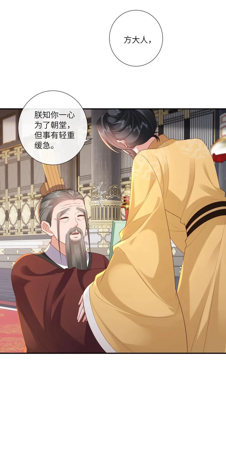 065 相思始觉海非深17