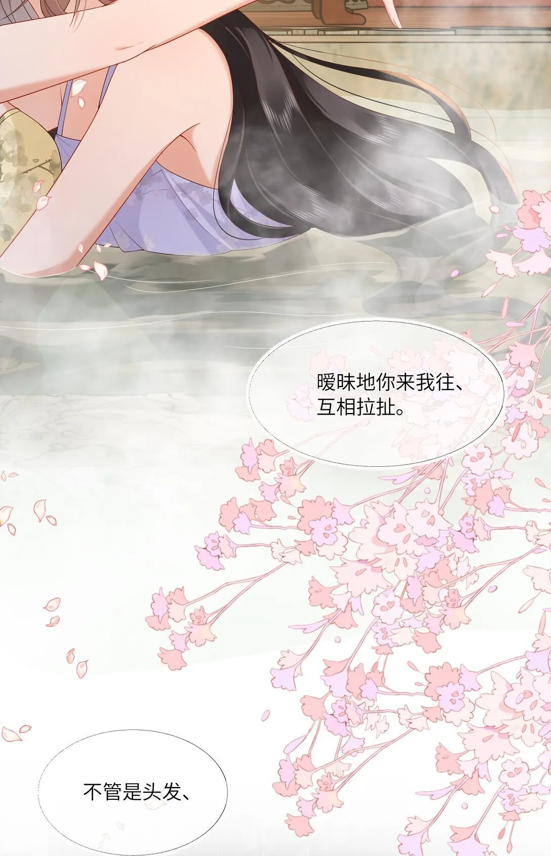 071 芙蓉帐底奈君何5