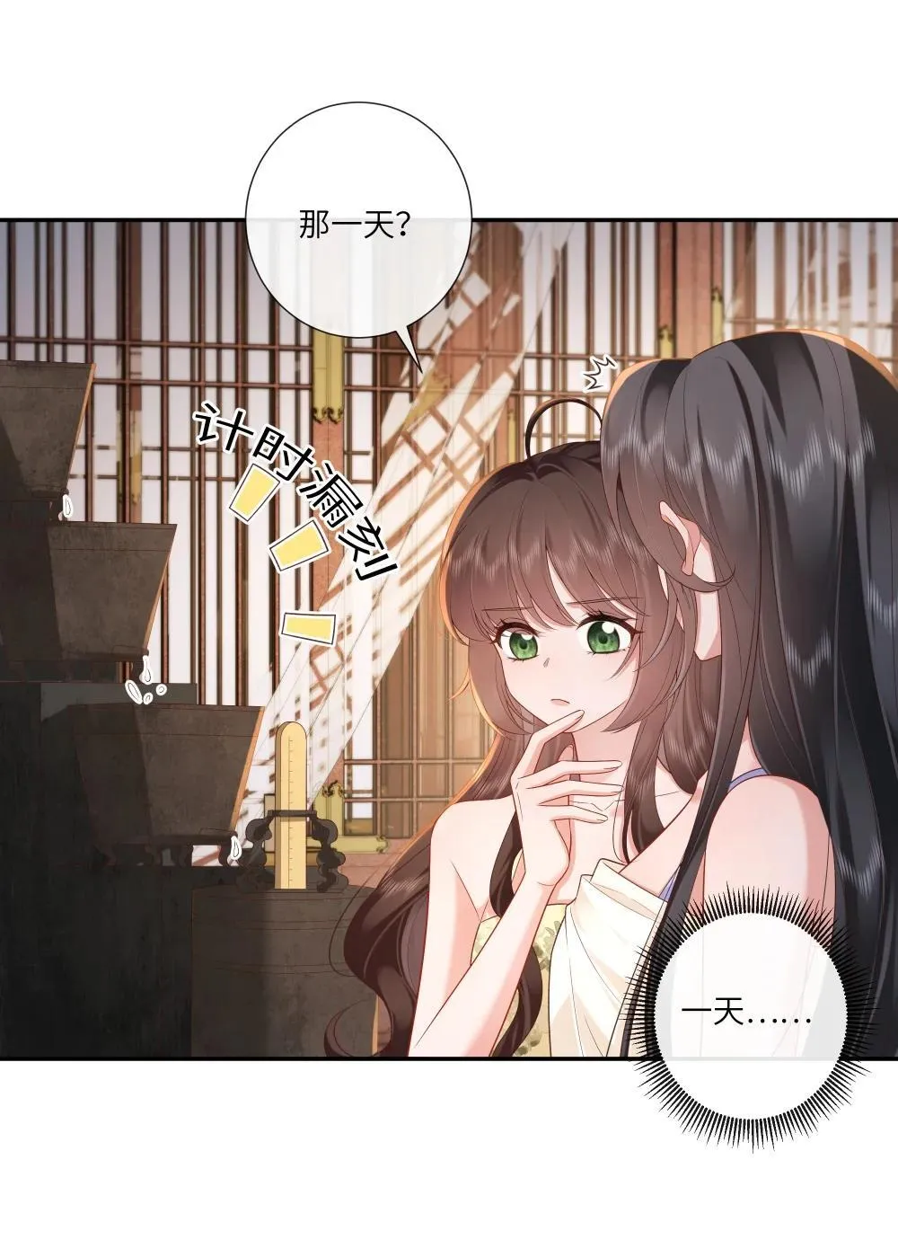 072 鸳鸯被里成双夜5