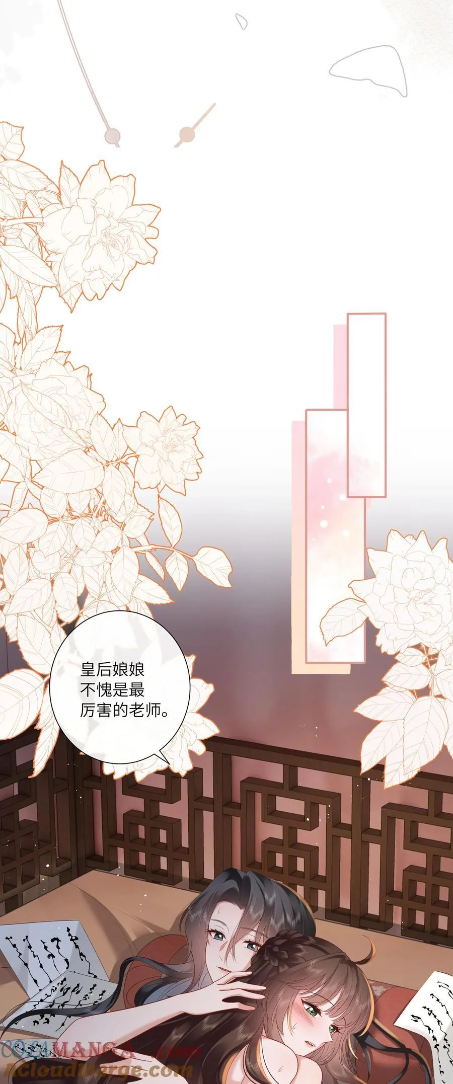 064 绛绡缕薄冰肌莹24