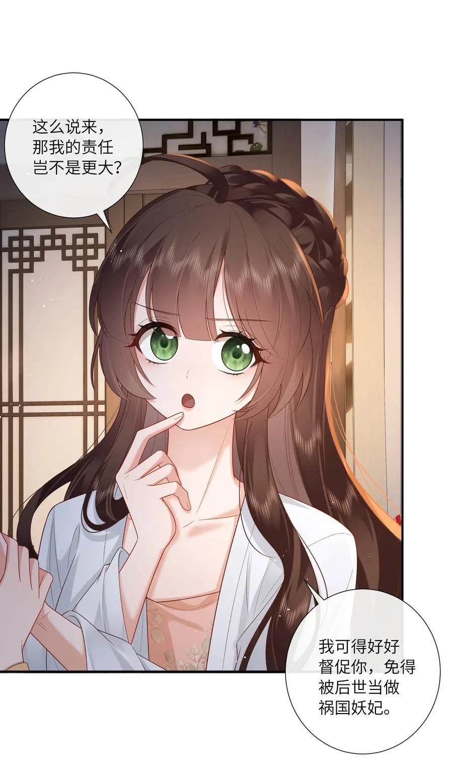 065 相思始觉海非深29