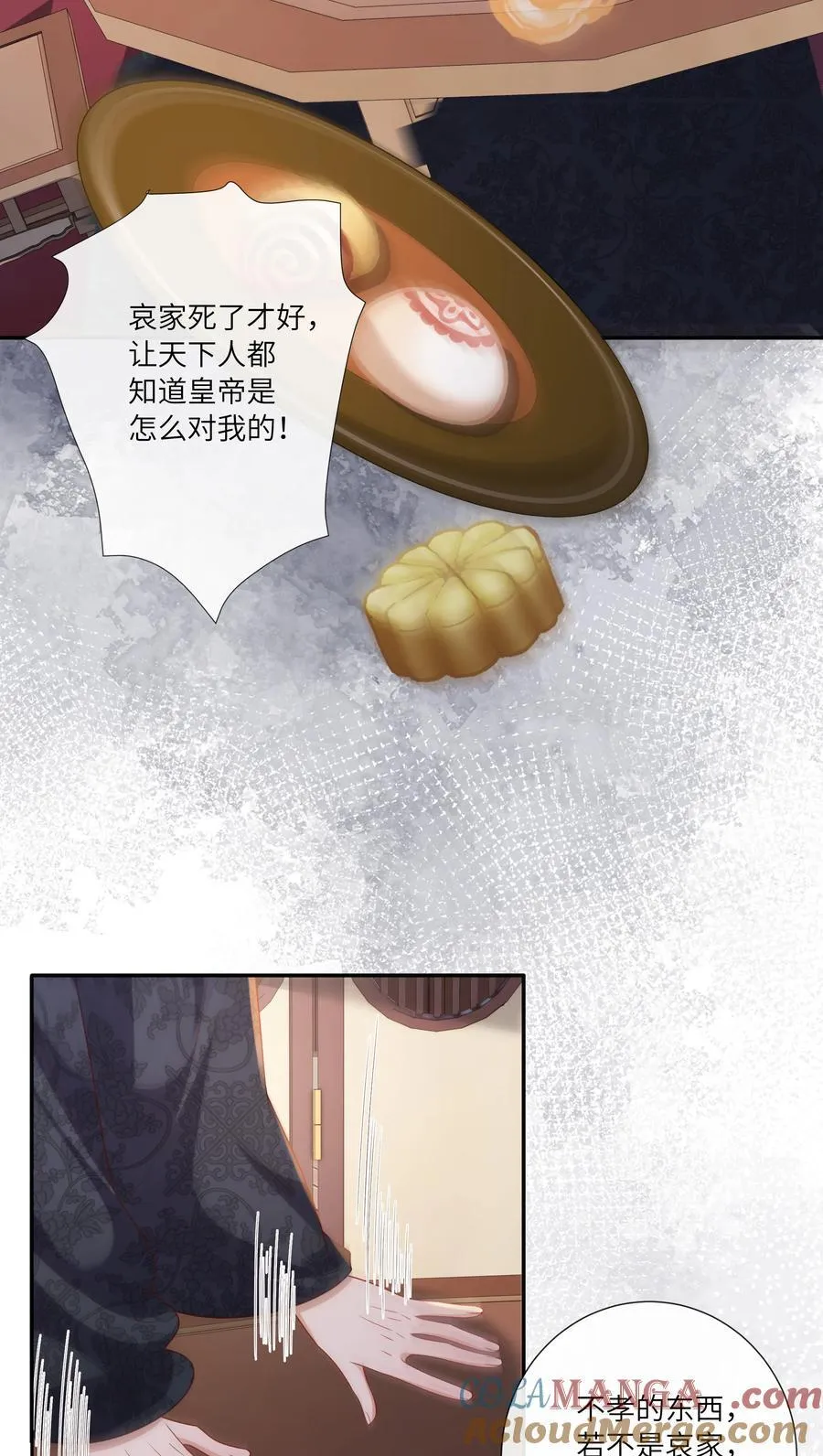 068 背立盈盈故作羞22