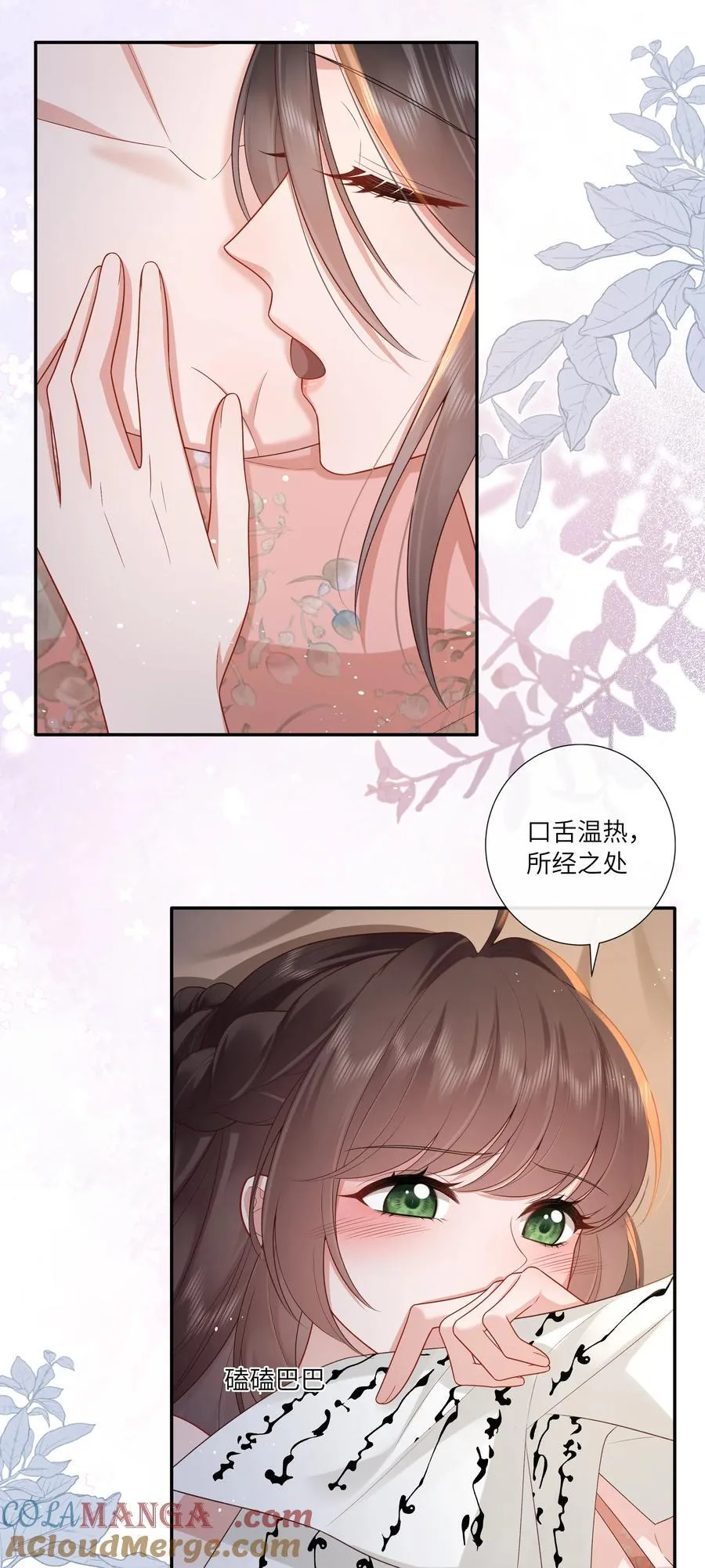 064 绛绡缕薄冰肌莹16