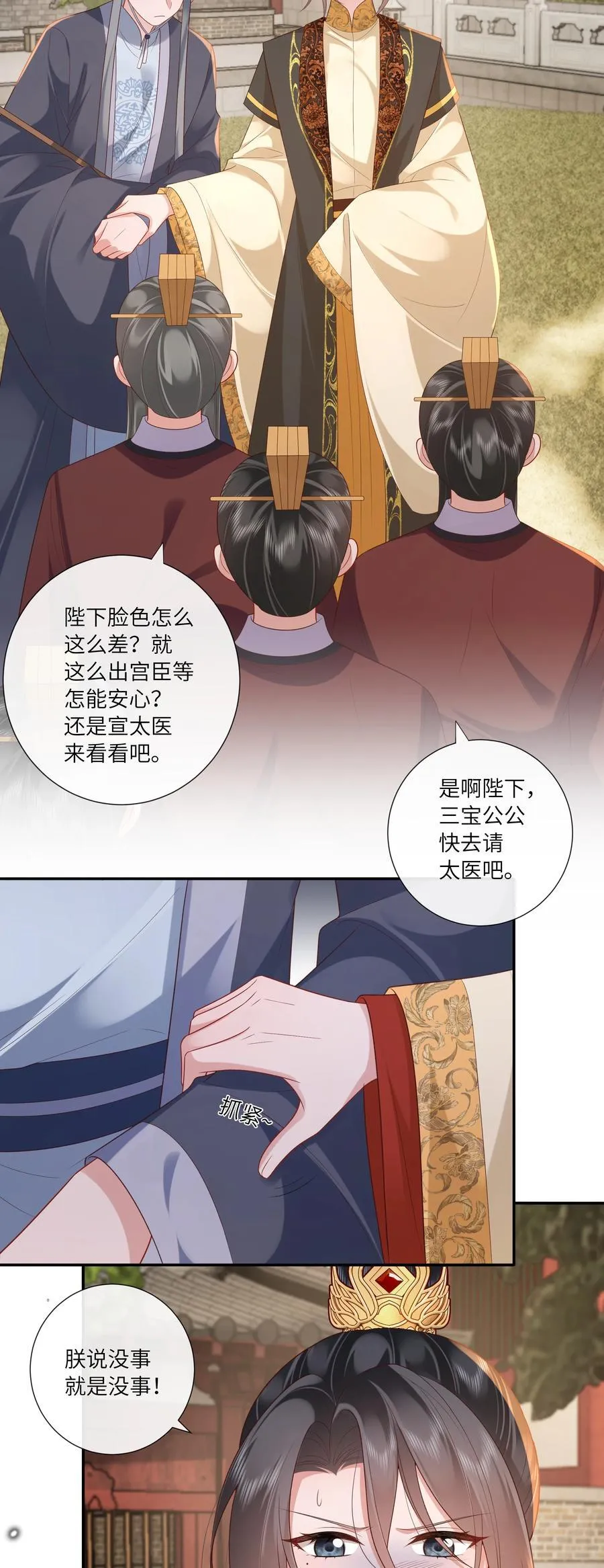 073 风急浪高秋月冷19