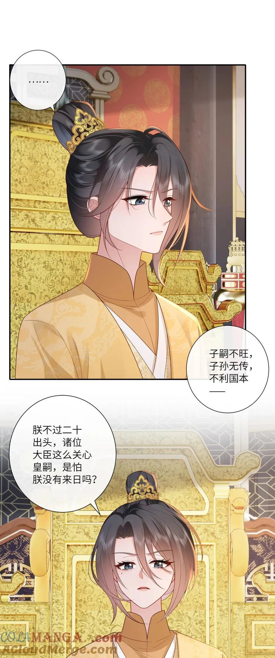 065 相思始觉海非深12