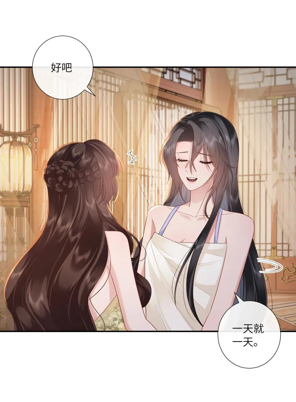 072 鸳鸯被里成双夜6