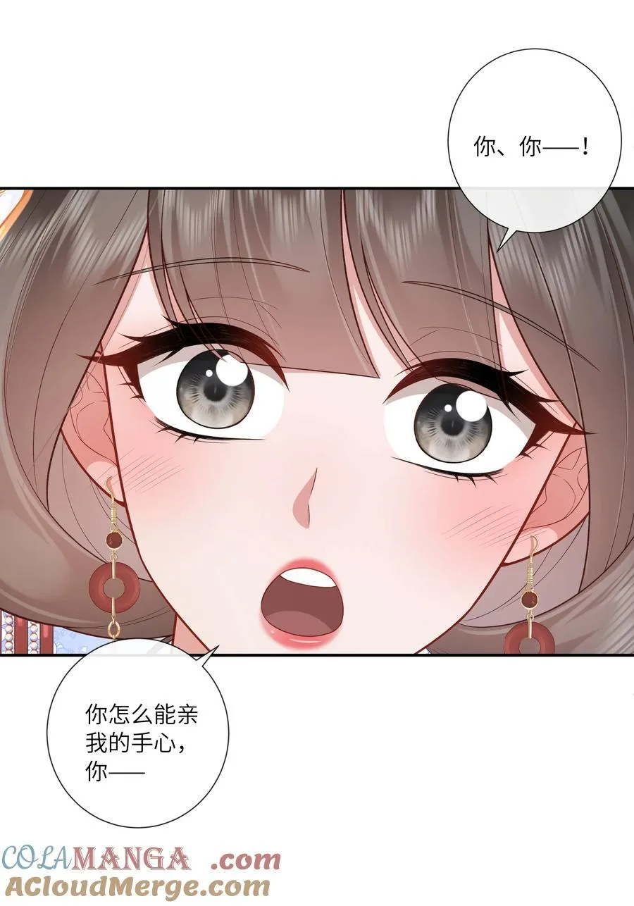 067 都只为风月情浓30