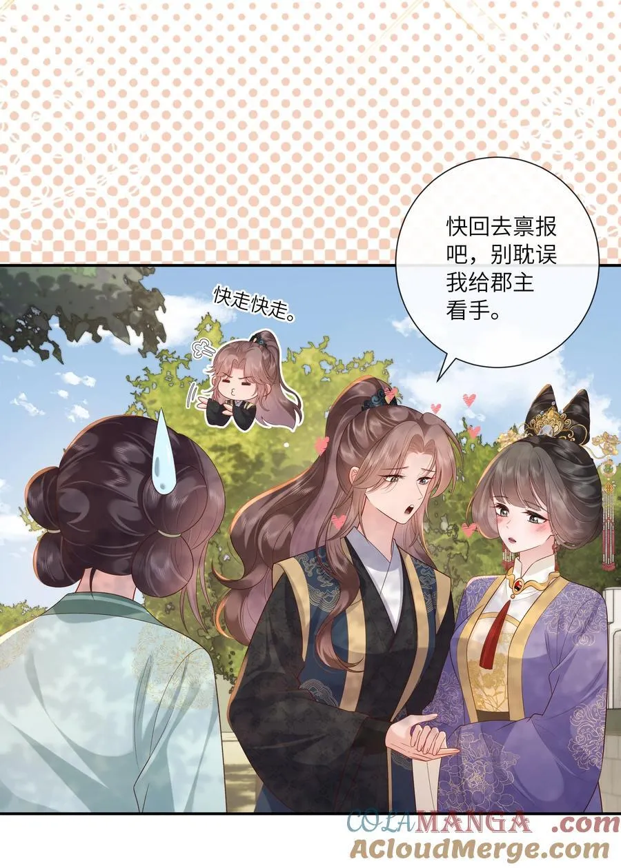 070 饱暖思淫欲8
